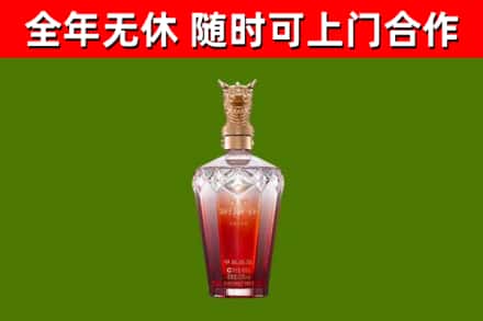 德清县烟酒回收皇家剑南春龙年.jpg