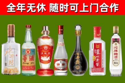 德清县烟酒回收名酒系列.jpg
