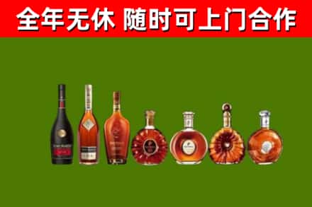 德清县回收洋酒