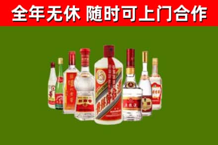 德清县回收名酒