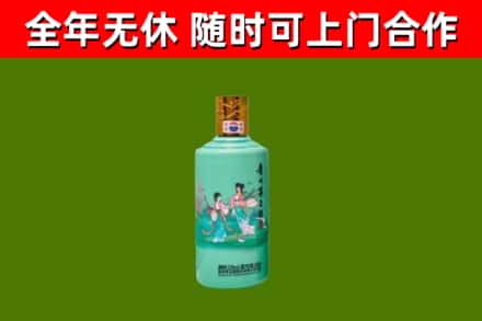 德清县烟酒回收24节气茅台酒.jpg