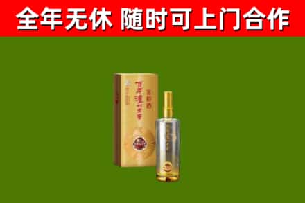 德清县烟酒回收百年泸州.jpg