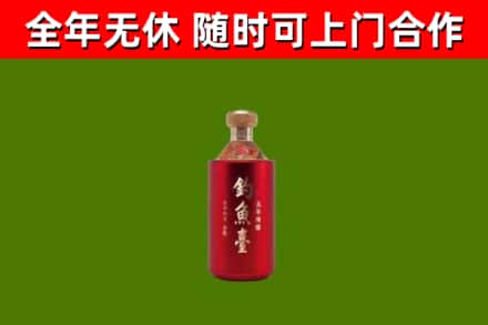 德清县烟酒回收钓鱼台.jpg