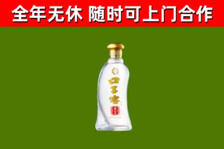 德清县烟酒回收口子窖.jpg