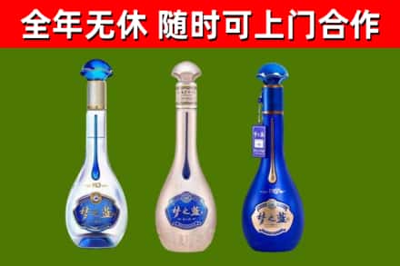 德清县烟酒回收梦之蓝系列.jpg