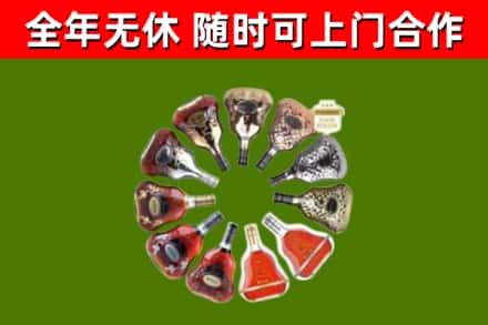 德清县回收XO