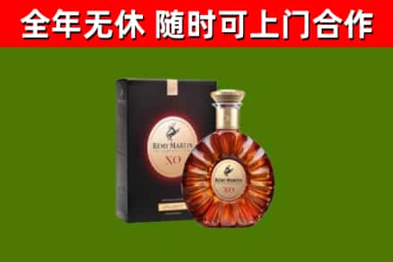 德清县烟酒回收人头马XO洋酒.jpg