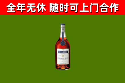 德清县烟酒回收马爹利蓝带洋酒.jpg