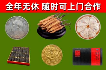 德清县回收礼品